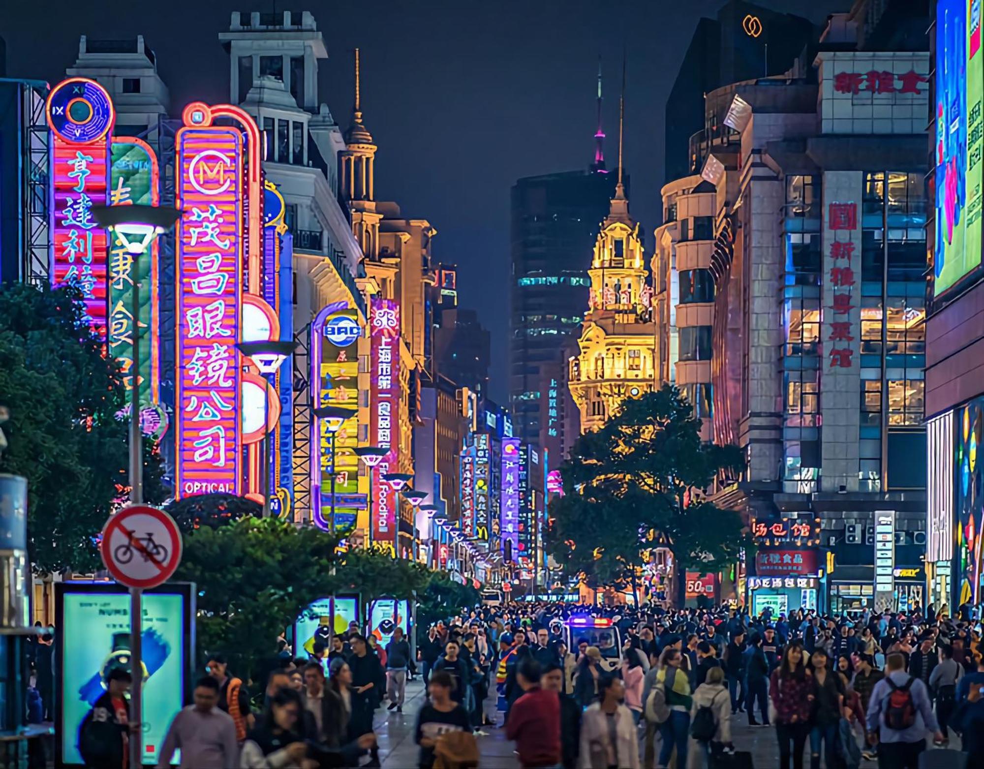 Dayin Hotel - East Nanjing Road & People'S Square & The Bund Xangai Exterior foto